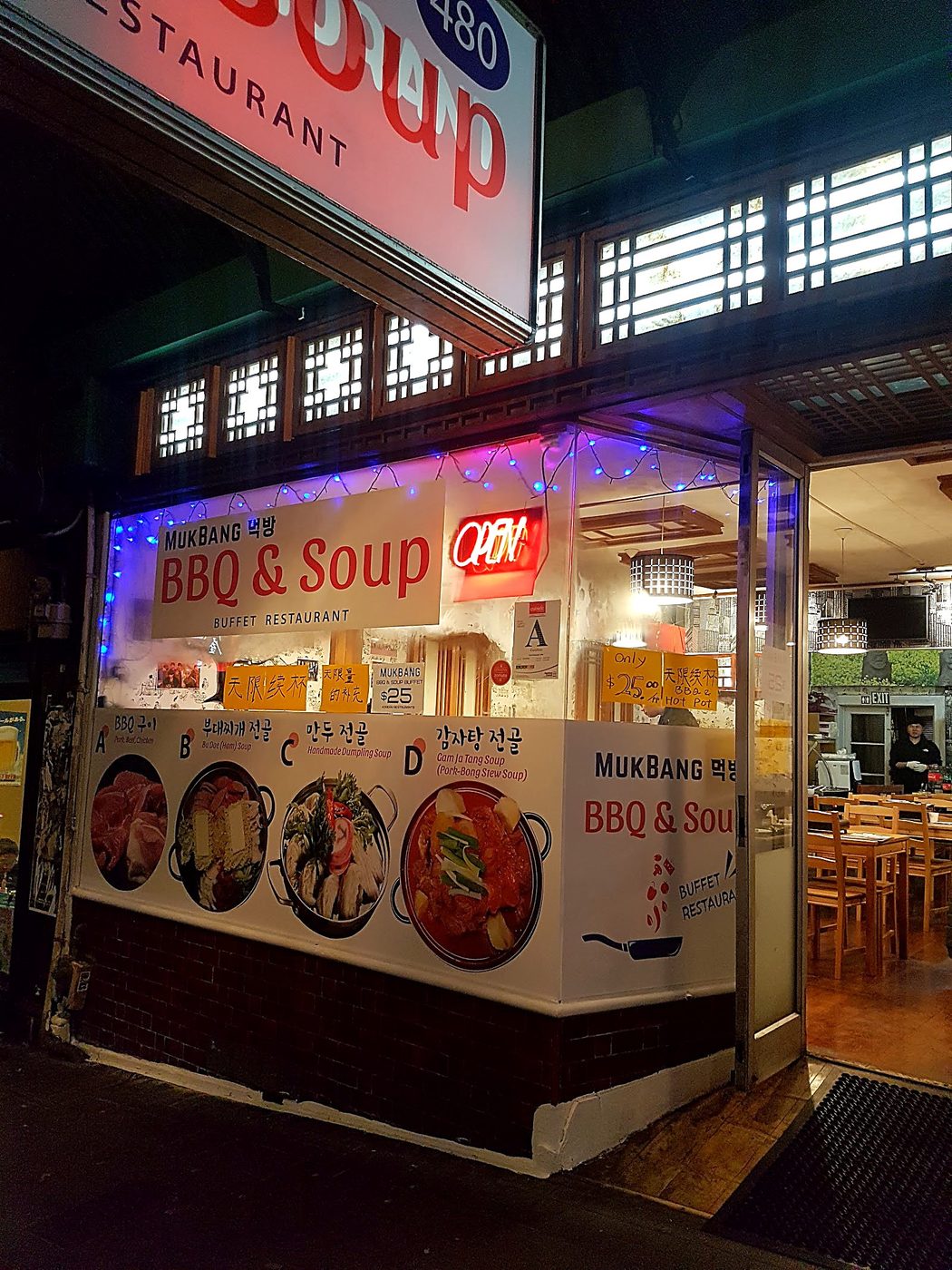 480 Queen Street Mukbang BBQ Storefront at Night